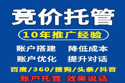 初探SEM竞价专员的职责与成功案例