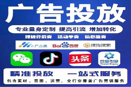 信息流广告投放案例分析：如何提升转化率