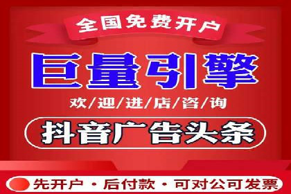 短视频平台信息流优化策略解析